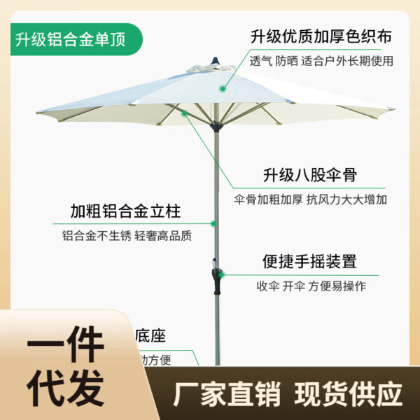 PK0K bán buôn ô dù ngoài trời, ô che nắng, ô cắm trại, quầy hàng, ô đi biển, biệt thự, ô sân vườn, quán cà phê, thương mại