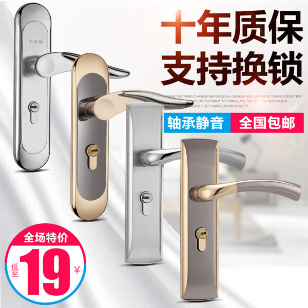 Bán buôn Khóa cửa phòng ngủ trong nhà theo phong cách Châu Âu Khóa cửa phòng đa năng hộ gia đình khóa cách âm phòng tắm Khóa cửa gỗ chắc chắn bao da