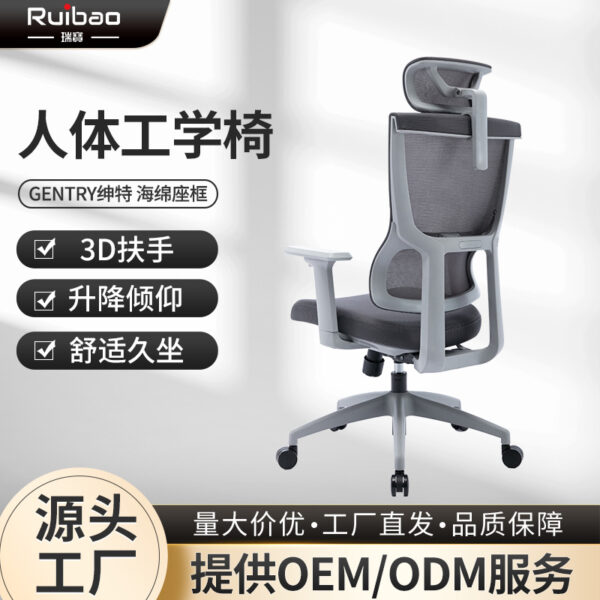 Ruibao tùy chỉnh ngả lưng và ít vận động nhân viên phòng họp ghế hội nghị ghế văn phòng có thể nâng lên ghế nhà tiện dụng
