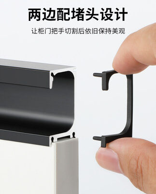 Cửa tủ hiện đại tối giản Dingjie Tay nắm kiểu G miễn phí ngăn kéo có rãnh nhà bếp Tay nắm cửa tủ bếp màu đen vô hình