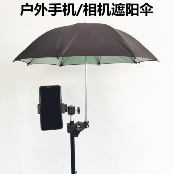 Dù che ba chân, dù che điện thoại di động ngoài trời, phát sóng trực tiếp, ô chống nắng, camera chụp ảnh, ngăn đựng thẻ bên ngoài, ô chống mưa