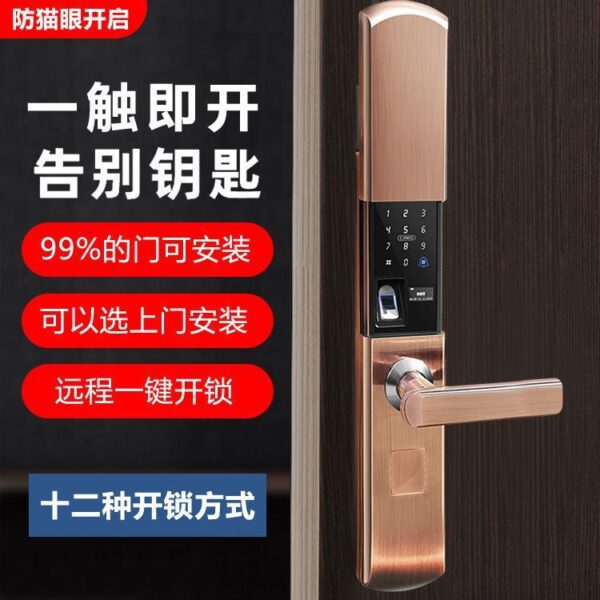 Nắp trượt tự động thông minh khóa vân tay từ xa tại nhà khóa cửa chống trộm mật khẩu điện tử dân sự ký túc xá phòng khách sạn khóa cửa