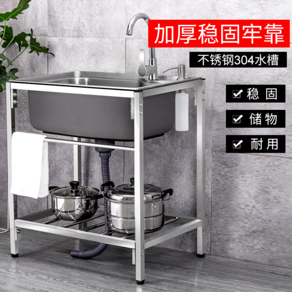 Internet nổi tiếng nhà bếp bồn rửa inox 304 bồn rửa đơn có giá đỡ chậu rửa thoát nước bồn rửa ban công tích hợp bể rửa chén lớn