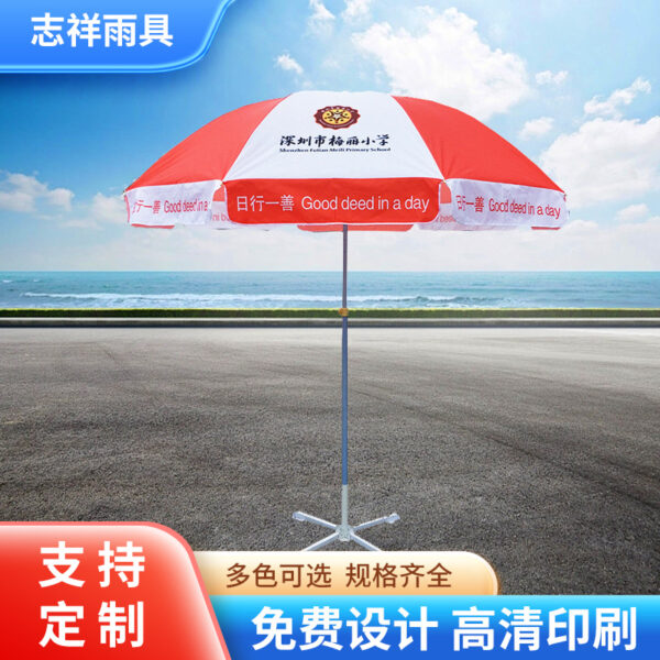 Dù che lớn ngoài trời chống nắng gian hàng ô in logo tùy chỉnh quảng cáo ô ô che nắng ô tròn lớn