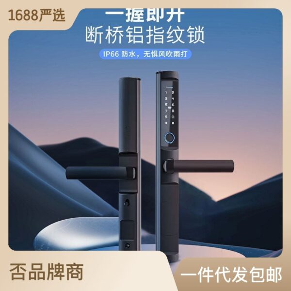 Vỡ cầu nhôm khóa vân tay cửa trượt bên hẹp khóa cửa trượt ngoài trời chống nước mật khẩu khóa điện tử thông minh
