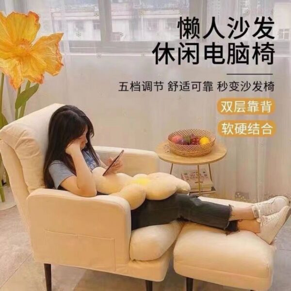 Ghế máy tính tại nhà thoải mái ít vận động sofa phòng ngủ ký túc xá chơi game phân học tập văn phòng ngả ghế ngồi thoải mái