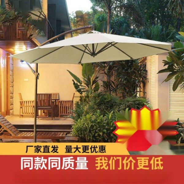 Lz dù che ngoài trời sân ô ngoài trời vườn chuối ô ô che nắng sân ban công La Mã ô gian hàng ngoài trời