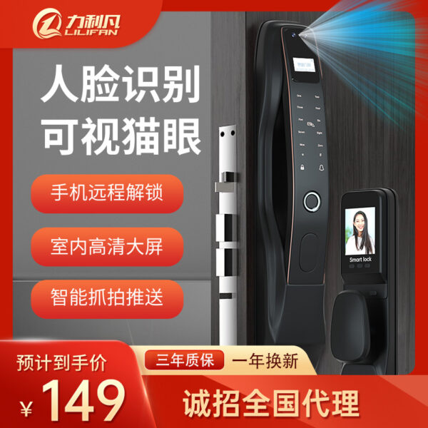 Nhận dạng khuôn mặt 3D khóa thông minh khóa vân tay tự động khóa cửa thông minh khóa điện tử kết hợp khóa nhà sản xuất bán buôn