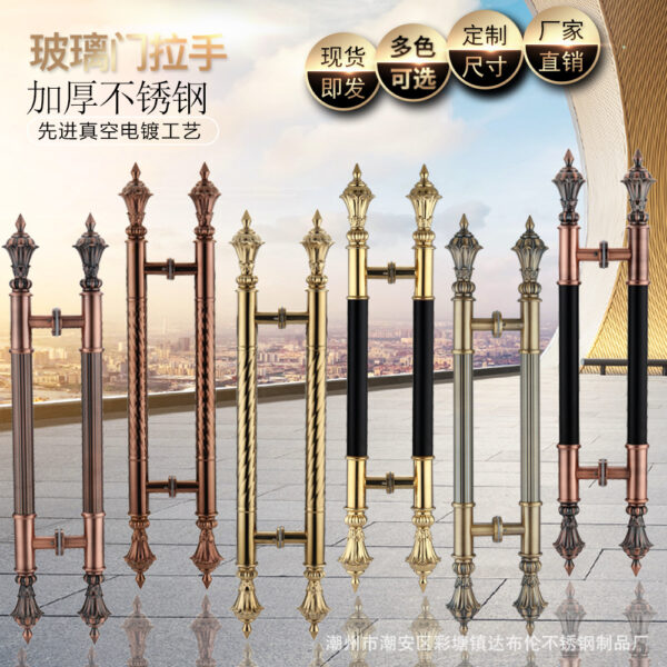 Cửa Kính Châu Âu Cổ Tay Cầm Bằng Thép Không Gỉ Cửa Khách Sạn Cửa Gỗ KTV Cửa Hộp Tay Nắm Cửa Tay Nắm Cửa