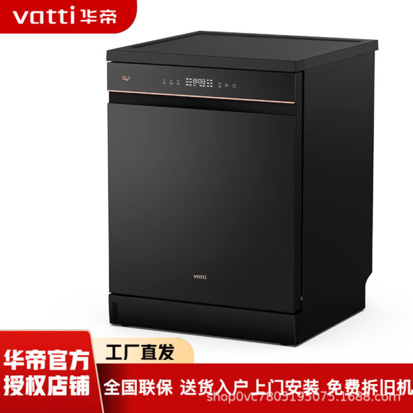 VATTI hộ gia đình nhúng máy rửa chén ID8 quạt kép làm khô bằng không khí nóng lớp lót bằng thép