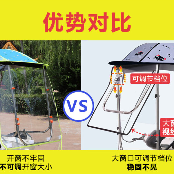 Mái che xe điện, dù che nắng dày, chống nắng và chống mưa xe máy, kính chắn gió ba bánh, mô hình chống mưa ô tô ắc quy