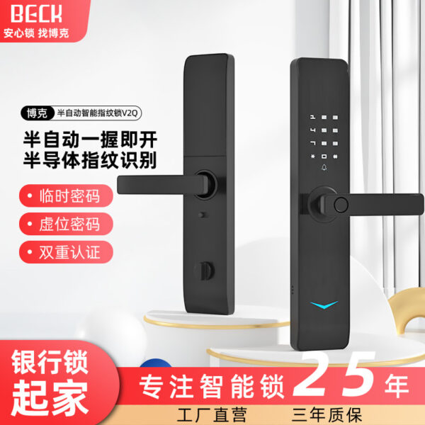 Khóa vân tay bán tự động BECK Bock khóa cửa chống trộm tại nhà khóa cửa thông minh khóa cửa khóa điện tử khóa sỉ V2Q