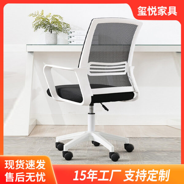 Thương mại máy tính thoải mái ghế văn phòng nâng và xoay ghế ông chủ hộ gia đình đơn giản lưới tựa lưng thoáng khí