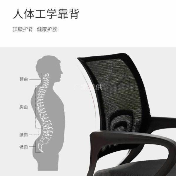 Ghế văn phòng, ghế máy tính tại nhà, ghế tựa ít vận động, ghế xoay lưới nâng sinh viên ký túc xá, ghế tựa lưng