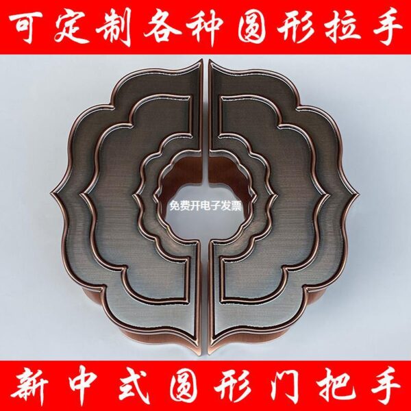Tay nắm cửa kiểu Trung Quốc Tay nắm cửa bằng kính hình bán nguyệt bằng đồng cổ chạm khắc phòng khách khách sạn Tay nắm cửa bằng gỗ