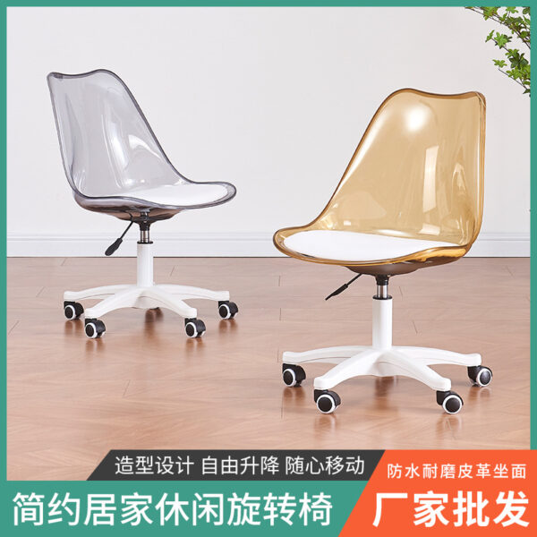 Nhà Nâng Ghế Văn Phòng Ít Vận Động Thoải Mái Học Ký Túc Xá Nghiên Cứu Ghế Tựa Lưng Bán Buôn Acrylic Trong Suốt Ghế