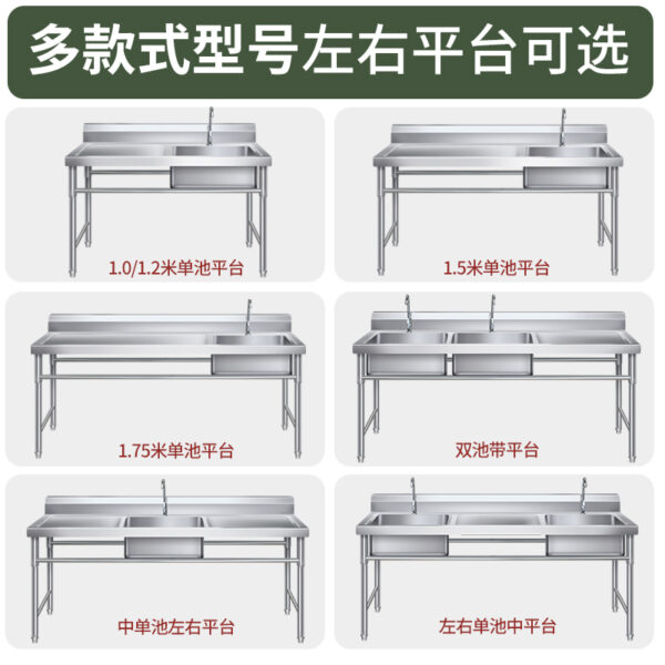Chậu rửa inox thương mại Runmin có bếp đứng Bồn rửa đơn và đôi rửa bát đĩa và chậu rửa rau củ có bệ khách sạn