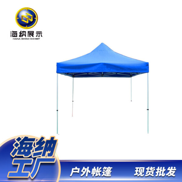 Lều quảng cáo tùy chỉnh 3 * 3 gian hàng ngoài trời gấp ô bốn góc triển lãm sự kiện mái hiên logo vải tùy chỉnh