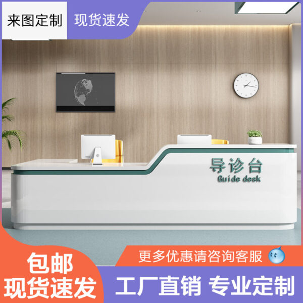 Bàn làm việc của trạm y tá bệnh viện Bàn phân loại trước khám bệnh phòng khám nha khoa quầy lễ tân trung tâm y tế bàn hướng dẫn bàn hướng dẫn