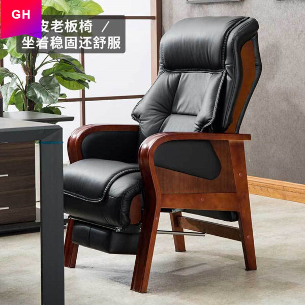 Ghế sếp ghế máy tính gỗ nguyên khối ngả massage văn phòng kinh doanh tại nhà Ghế lãnh đạo 4 chân dành cho người già