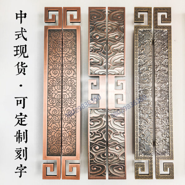 Trung Quốc Mới Tương Vân Cửa Gỗ Khách Sạn Hộp Tay Nắm Cửa Điểm Đồng Cửa Kính Tay Cầm Nhà Máy Bán Buôn