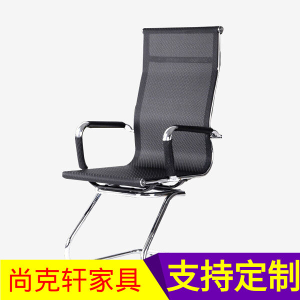 Ghế Ghế Xoay Ghế Máy Tính Nhà Đơn Giản Hiện Đại Lưới Tựa Lưng Ghế Văn Phòng Nhân Viên Ghế Nâng Ghế Văn Phòng
