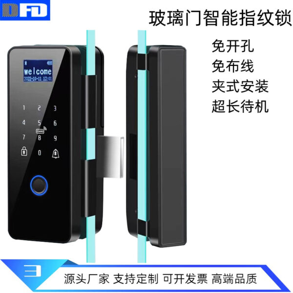 Cửa kính khóa mã miễn phí mở văn phòng cửa hàng mở đôi cửa đôi thông minh chống trộm khóa mã vân tay điện tử