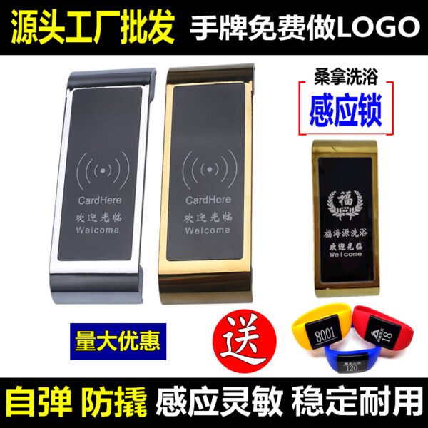 Khóa xông hơi khóa cảm ứng điện tử khóa tủ khóa phòng tắm tủ khóa cửa tủ khóa tủ khóa phòng tập gym khóa tủ