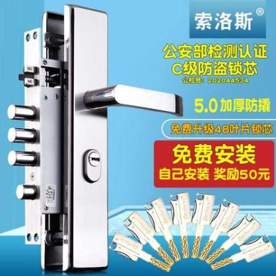 Bộ khóa cửa chống trộm Tay nắm inox khóa cơ thể khóa gia dụng đa năng khóa cửa gỗ khóa cửa khóa cửa cơ