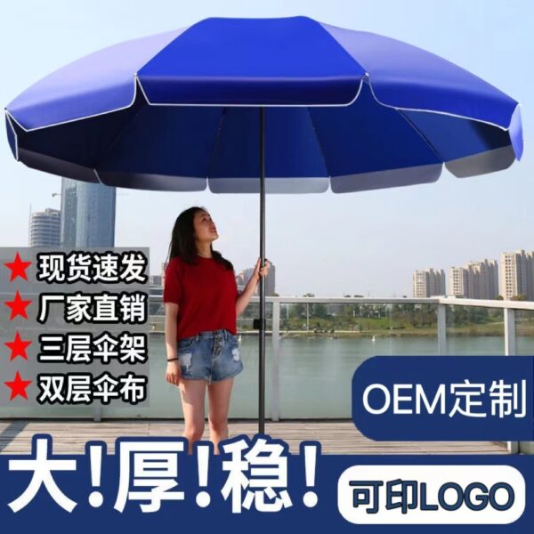 Nhà máy bán buôn ngoài trời quảng cáo tròn lớn sân ô che nắng chống nắng UV gian hàng bãi biển ô