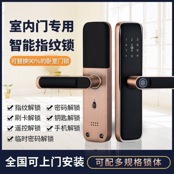 Cửa Gỗ Khóa Vân Tay Trong Nhà Cửa Kết Hợp Khóa Điện Tử Thông Minh Khóa Cửa Phòng Ngủ Văn Phòng Nhà Căn Hộ Điều Khiển Từ Xa