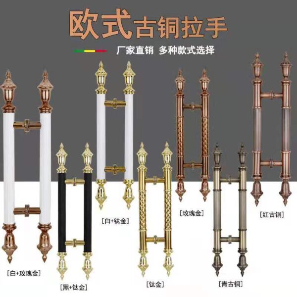 Tay nắm cửa kính phong cách Châu Âu thép không gỉ bằng đồng cửa gỗ cửa hợp kim nhôm cửa cửa hộp khách sạn KTV
