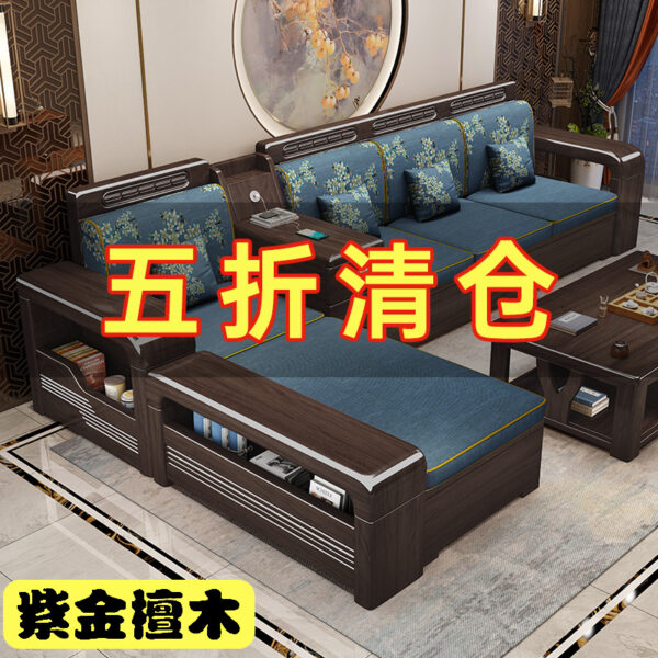 Mới phong cách Trung Quốc màu tím gỗ đàn hương sofa gỗ nguyên khối hiện đại đơn giản căn hộ nhỏ nhà phòng khách lưu trữ kết hợp mùa đông và mùa hè
