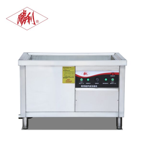 Máy rửa chén tự động siêu âm 1,5 mét thương hiệu chiến thắng căng tin nhà bếp máy rửa chén thương mại