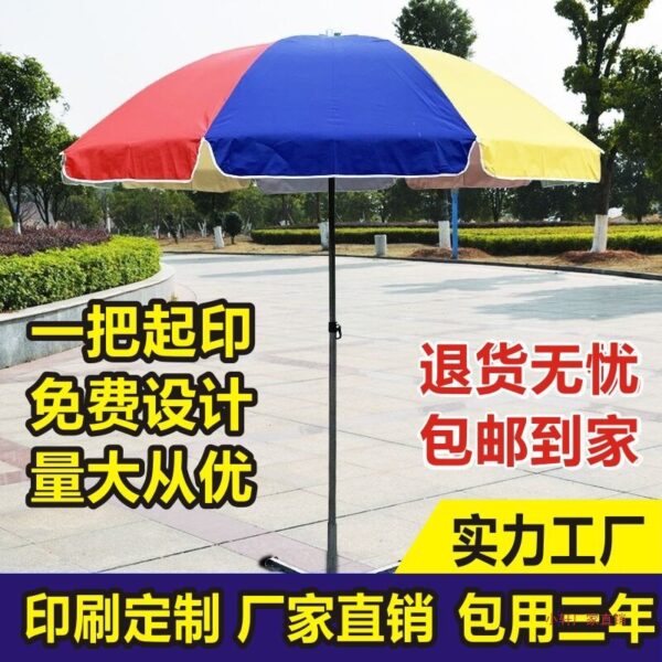 Bán buôn dù che nắng ngoài trời quảng cáo thiết kế in ấn ô dù lớn gian hàng ô dù che nắng ngoài trời quảng cáo dù che lớn
