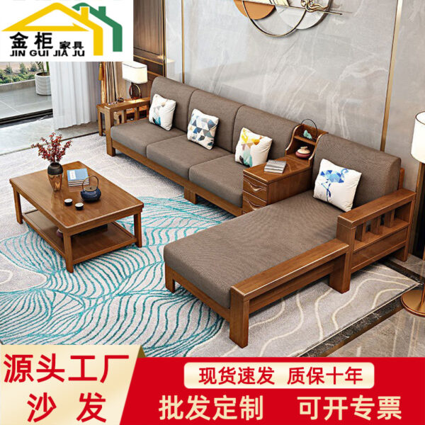 Sofa gỗ nguyên khối kết hợp hiện đại, đơn giản, nội thất theo phong cách Trung Quốc, vợ lẽ hoàng gia, phòng khách căn hộ nhỏ, gỗ cộng với vải lưu trữ, ghế sofa hộp cao