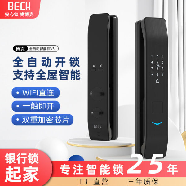 BECK Boke Khóa Vân Tay Tự Động Hãng Sản Xuất Bán Buôn Hộ Gia Đình Cửa Chống Trộm Khóa Thông Minh Bộ Khóa Cửa V5