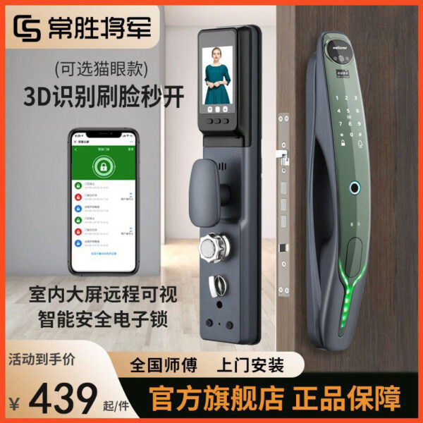 Khóa thông minh gia đình hoàn toàn tự động Nhận dạng khuôn mặt 3D khóa điện tử mở khóa từ xa khóa mật khẩu khóa camera giám sát khóa vân tay
