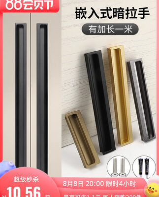 Cửa tủ nhúng Tay nắm ẩn cửa kéo đẩy kéo cửa chuồng Tay nắm cửa tủ quần áo ngăn kéo tủ kéo dài Tay nắm nút ẩn tích hợp