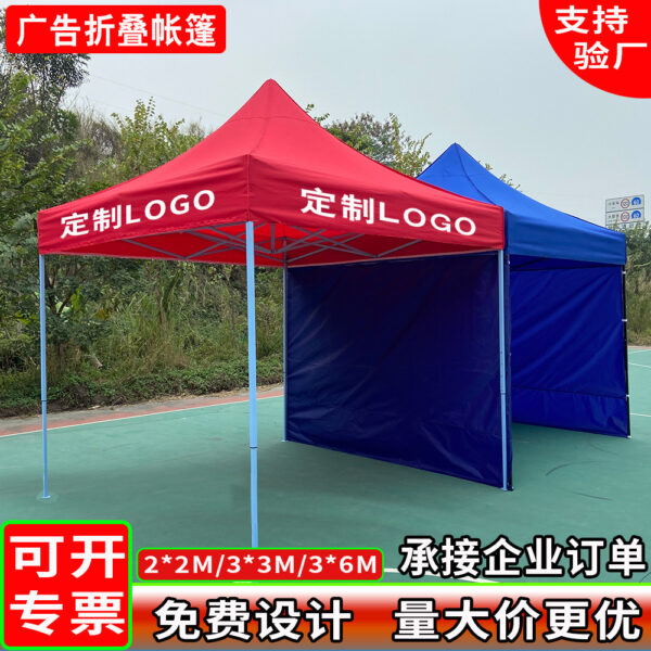 Donkey Kong King Lều quảng cáo Mái hiên Gian hàng ngoài trời Tán quảng cáo Khuyến mãi Triển lãm Gấp bốn góc Lều ô