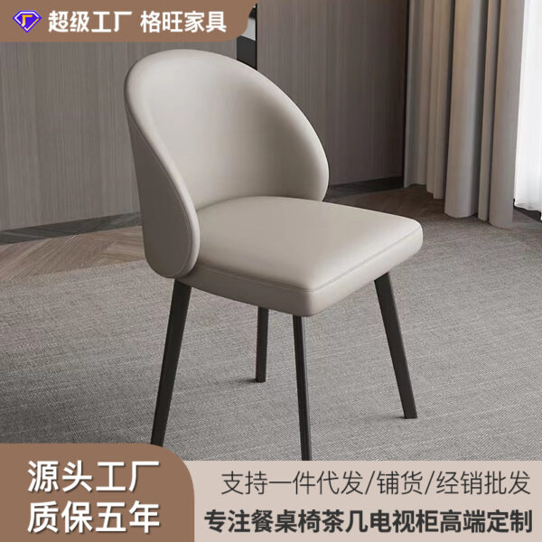 Ghế ăn đơn giản hiện đại Ý nhẹ nhàng sang trọng bộ phận bán hàng ghế đàm phán quán trà sữa ghế lễ tân da sợi nhỏ dày Internet ghế nổi tiếng