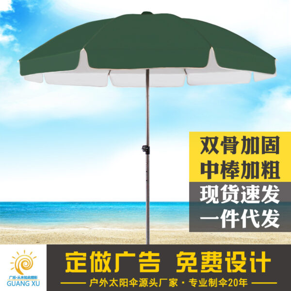 Nhà sản xuất cung cấp dù che nắng ngoài trời, ô che nắng, ô dù chợ đêm, ô dù lớn, ô đi biển, ô quảng cáo