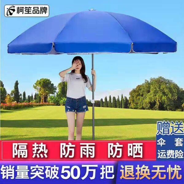 Dù che nắng ngoài trời cỡ lớn, ô dù che nắng, ô dù lớn, ô che nắng thương mại, ô quảng cáo dày, ô tròn chống nắng
