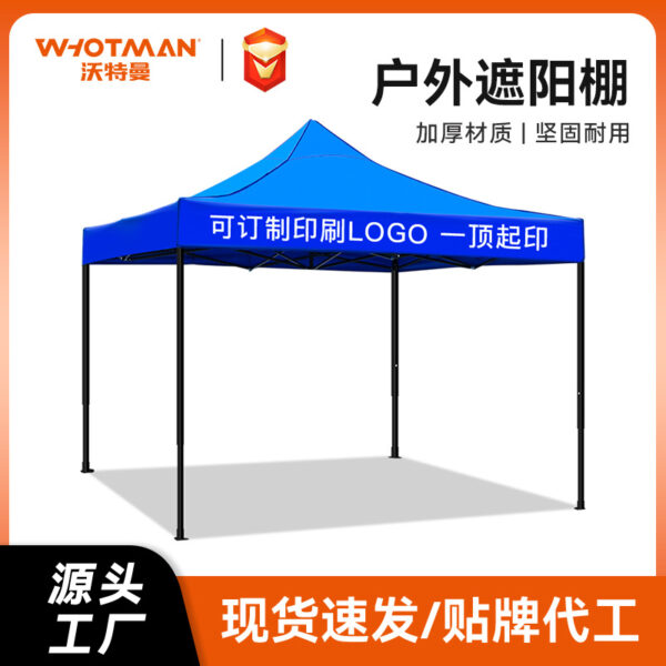 Waterman lều ngoài trời chống nắng ô che nắng chợ đêm gian hàng sân có thể thu vào mưa tán gấp ngụy trang mái hiên