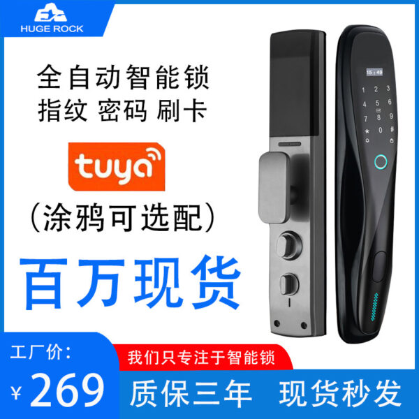 Khóa thông minh khóa tự động Tuya khóa thông minh tuya mật khẩu khóa Zigbee mô-đun liên kết khóa vân tay