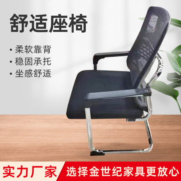 Bán buôn ghế văn phòng đơn giản ký túc xá sinh viên ghế máy tính tại nhà thoải mái tựa lưng ít vận động ghế hội nghị ghế nhân viên