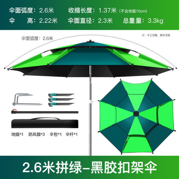 Dù câu cá dày lớn ngoài trời đa chức năng ô câu cá cắm trại dã ngoại ô che nắng lớn 2 mét 6 cắm xuống đất