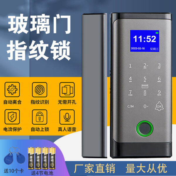 Cửa kính khóa vân tay tham dự văn phòng khóa mã điện tử thông minh mở miễn phí kiểm soát truy cập bán dẫn mở khóa điện thoại di động