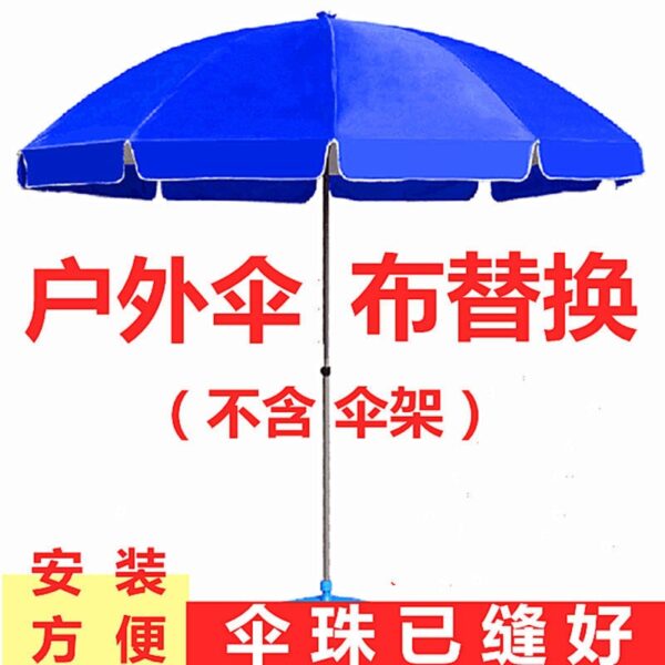 Ô dù ngoài trời vải thay thế ô tròn vải dày dù che tròn gian hàng màu đỏ và màu xanh ô che nắng lớn vải chống thấm nước