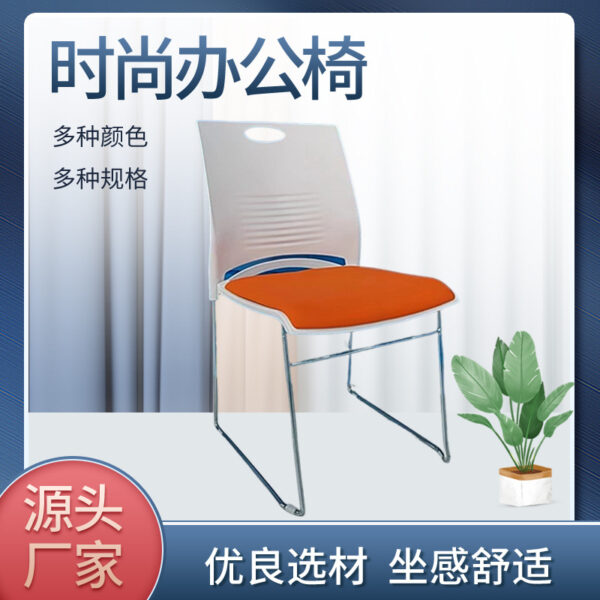 Mẫu 088 ghế vỏ trắng đơn giản hiện đại lưới máy tính ghế ghế văn phòng ghế nhân viên ghế nhân viên ghế sau nhà